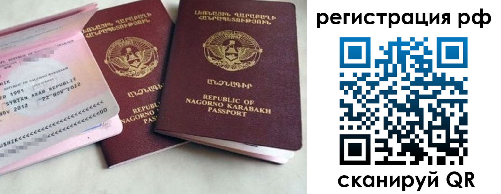 прописка для работы в Богородицке