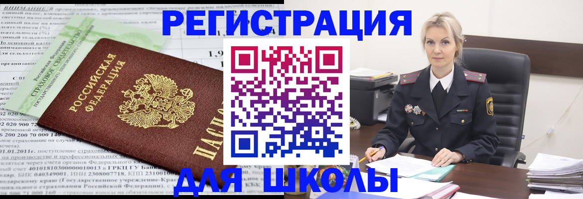 где прописаться в Богородицке